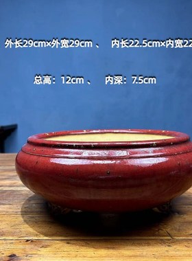 圆盆3石榴红色蓝色石湾花盆盆景专用盆