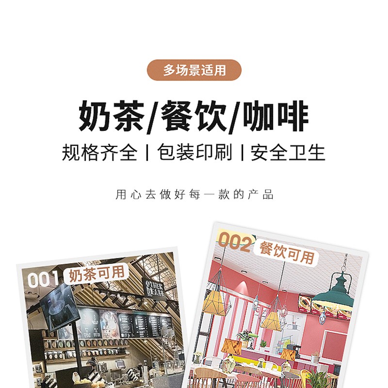 PLA可降解环保吸管一次性单支独立包装珍珠奶茶粗吸管商用耐高温