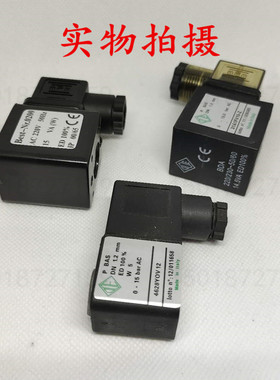 电磁阀线圈5729Y0V10 4628Y0V12 加载阀31A1FV15-Z 5578FV20-Z