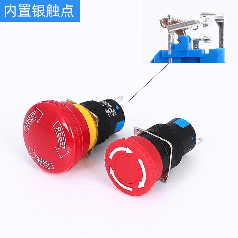 一佳LA16-11ZS/02ZS急停按钮蘑菇头紧急故障停止3脚16mm安装孔径