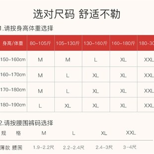 纯棉护腰带女士腰部保暖夏季 护肚子肚围大人暖宫月子防寒神器 薄款