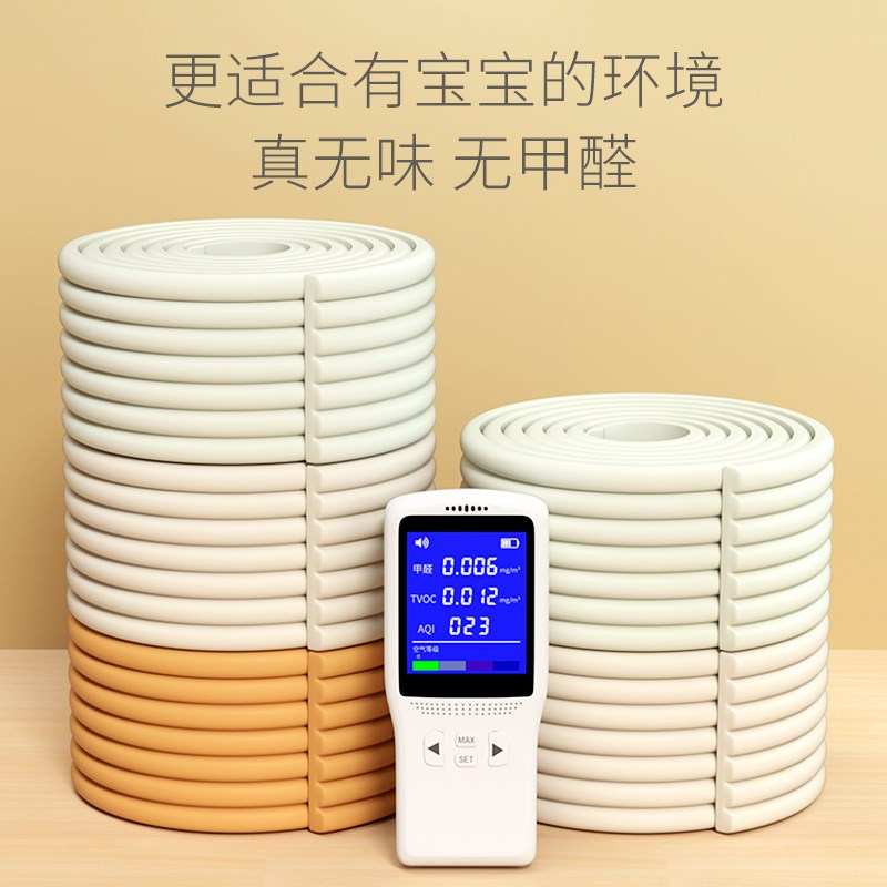 防撞条自粘桌子包边保护条墙角环保无毒宝宝软包免贴无痕墙贴海绵