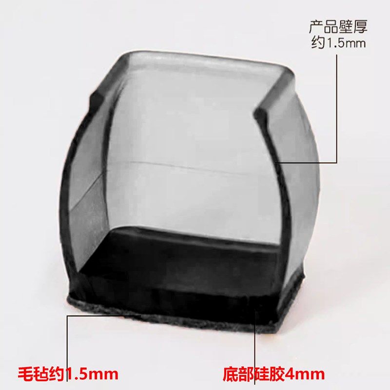桌椅脚垫加厚椅子腿保护套耐磨静音餐桌防滑凳子静音脚垫椅子脚套,居家布艺,桌椅脚套/桌脚垫,淘宝优惠券,粉丝福利购,淘宝优惠卷
