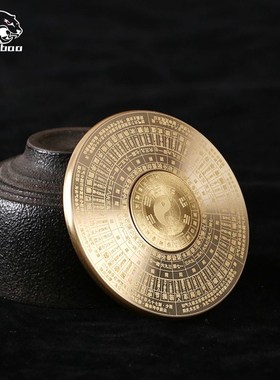 纯黄铜实心八卦罗盘转转手把件随身把玩桌面客厅摆件双面螺旋转转