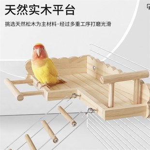 8玖-鹦鹉木质站台鸟窝家具秋千爬梯鸟笼装饰牡丹玄凤虎皮宠物玩具
