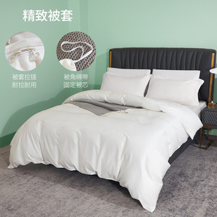 酒店60支新疆长绒棉全棉被套单件200x230纯棉白色单人被罩150x200