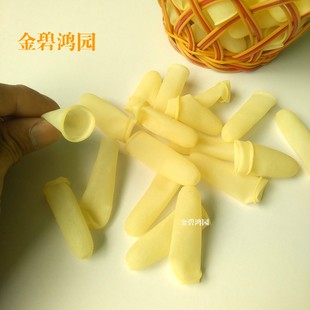 一次性防滑乳胶指套翻书点钞劳保教师写字麻点橡胶单个护手指头帽