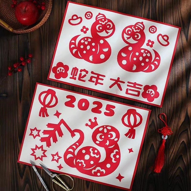 中国传统非遗民俗剪纸贴画过年新春小孩手工窗花剪纸材料包半成品,特色手工艺,剪纸,淘宝优惠券,粉丝福利购,淘宝优惠卷