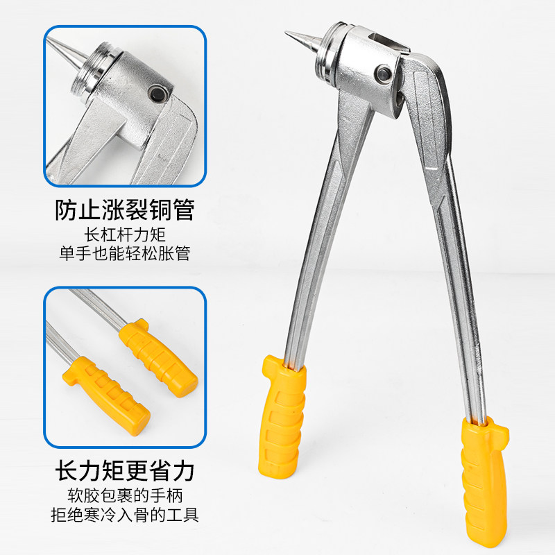 空调铜管胀管器液压手动万能10-42mm维修扩孔制冷工具涨管神器