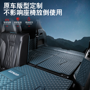 传祺gs8后备箱垫全包围17-24款广汽传奇第二代GS8尾箱垫全车配件