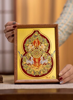朱炳仁铜X敦煌美术研究所 生财有禄桌屏书桌桌面装饰画铜雕画葫芦