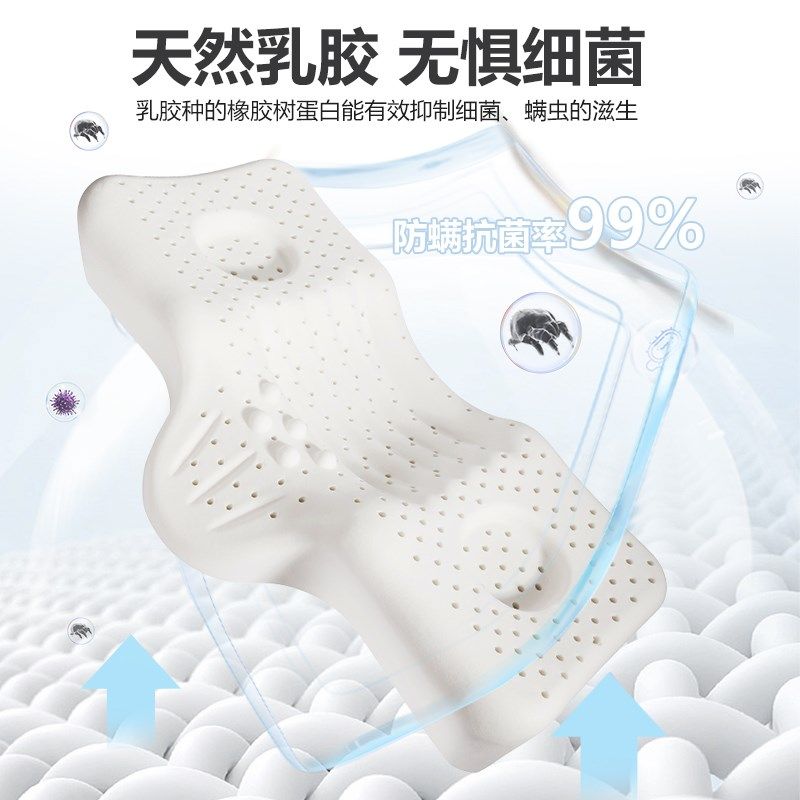 泰国乳胶枕颈椎枕头护颈椎曲度变直修复专用助睡眠高低枕天然橡胶,床上用品,乳胶枕,淘宝优惠券,粉丝福利购,淘宝优惠卷