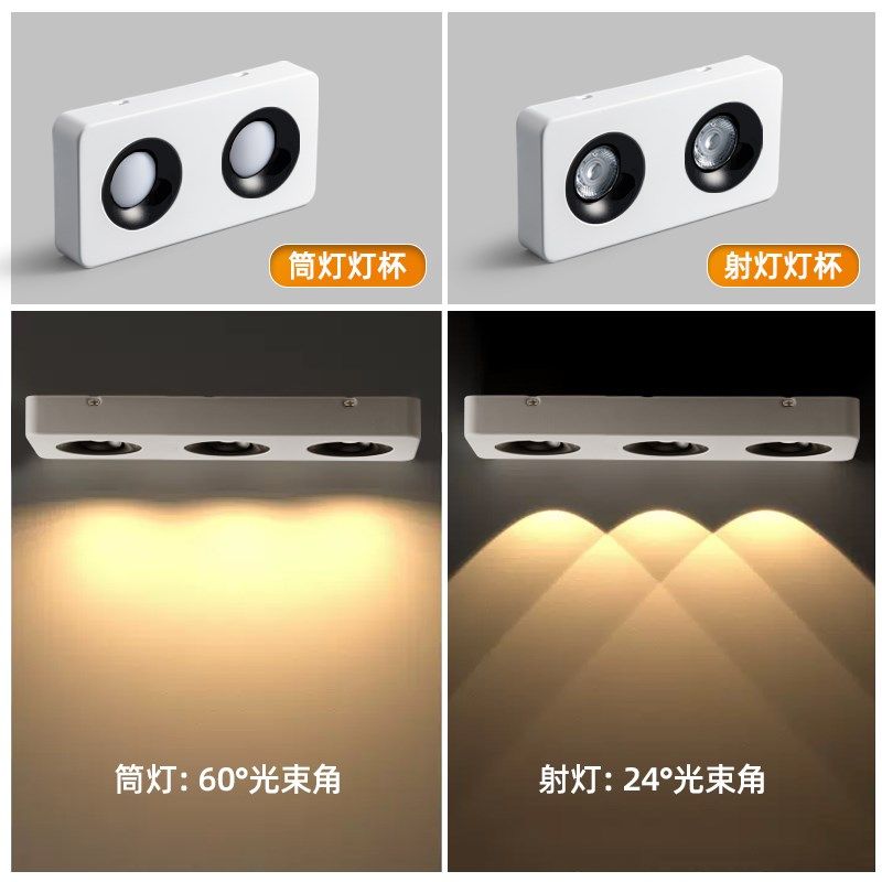 led超薄明装筒灯四头六头无主灯方形射灯客厅卧室三色变光吸顶灯,家装灯饰光源,明装筒灯,淘宝优惠券,粉丝福利购,淘宝优惠卷