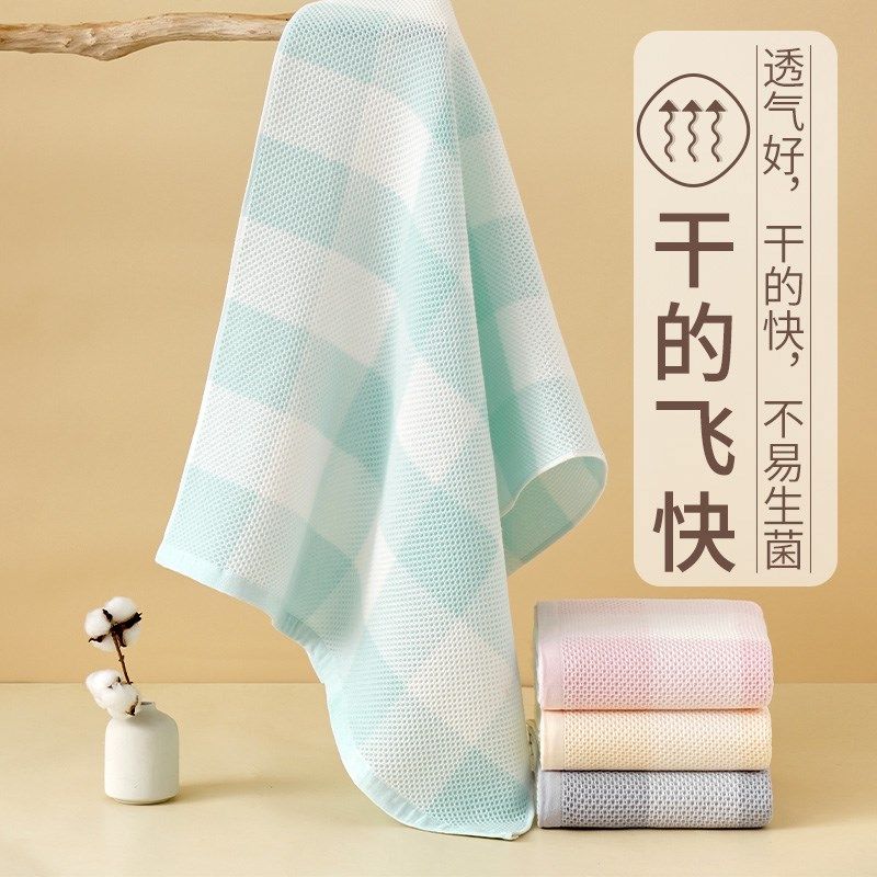 夏季薄款 纯棉浴巾 大人纱布家用成人 2024新款 纯全棉吸水不掉毛,居家布艺,浴巾,淘宝优惠券,粉丝福利购,淘宝优惠卷