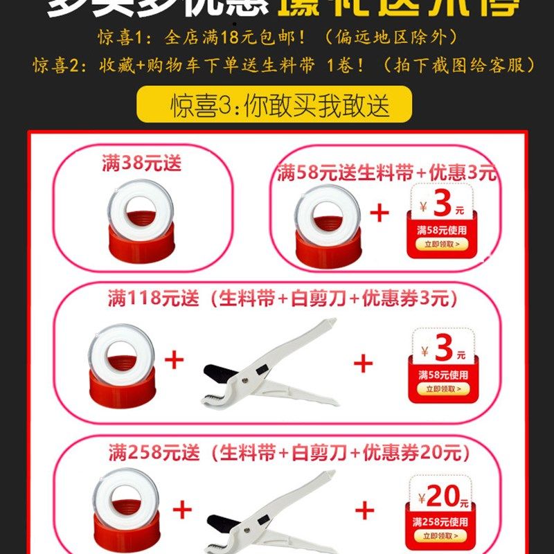 pe管配件自来水管件热熔阀门全塑钢芯双活接球阀开关4分20 25 32,基础建材,PE管,淘宝优惠券,粉丝福利购,淘宝优惠卷