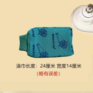 非遗鸭绿江搓澡巾双层加厚男女士专用洗澡巾不伤皮肤家用强力搓泥