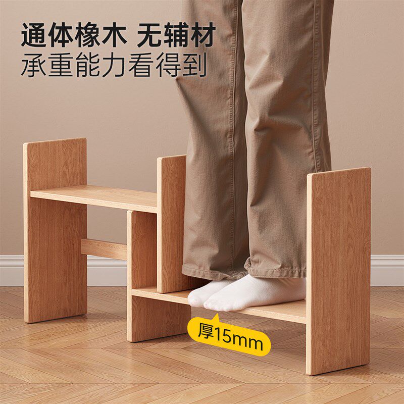 三梦实木桌面置物架电脑桌上书架书桌多层可伸缩简易学生办公收纳