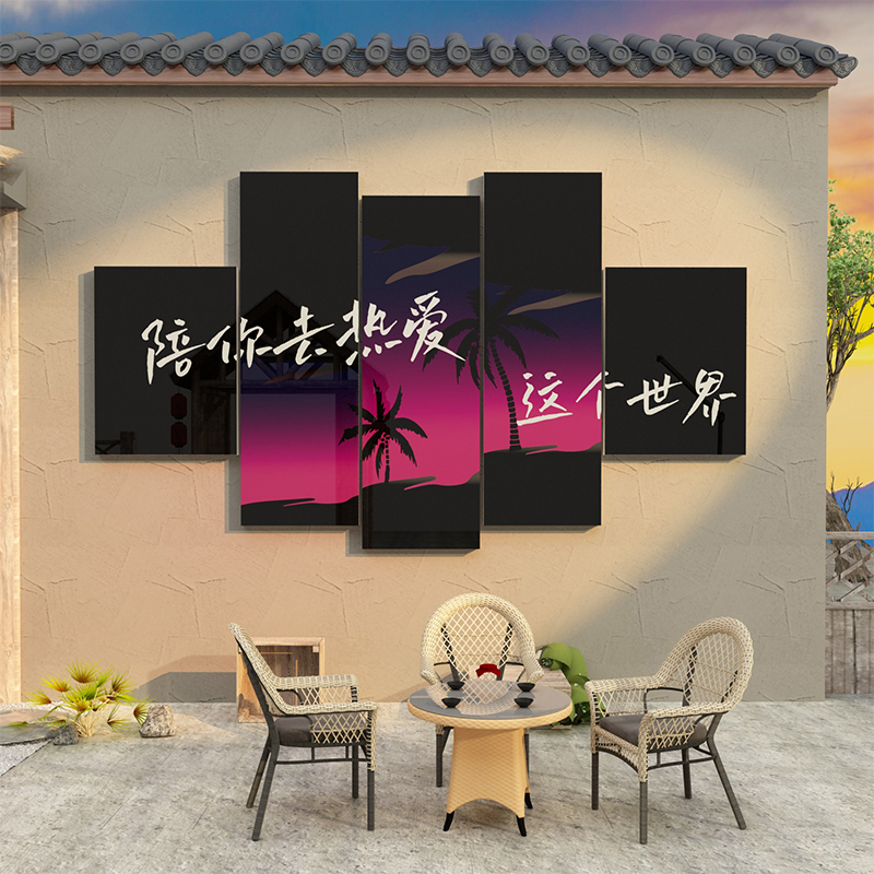 网红民宿墙面装饰布置挂画旅行社有风小院轰趴背景墙旅游文化贴纸