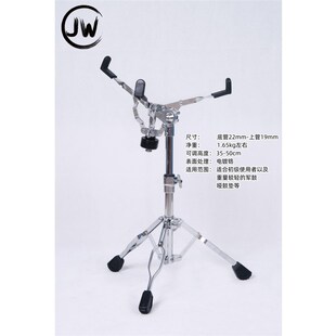 JW打击乐架子鼓硬件套装22管直斜杆两用吊镲架叮叮架军鼓架踩锤