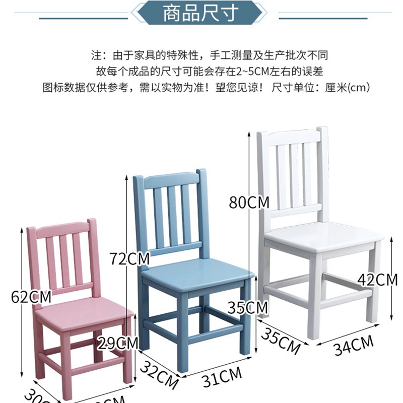 实木矮凳简约靠背凳儿童学习椅木凳幼儿园凳家用茶几凳彩色小凳子