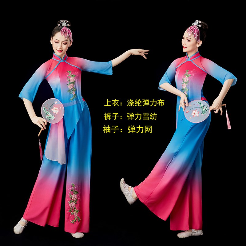 中国风胶州秧歌舞扇子服装新款云川之舞渔阳渔梦演出服斗笠舞成人