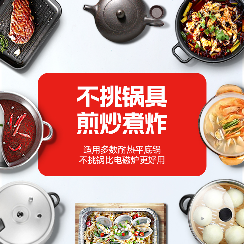 商用电陶炉嵌入式大功率煮茶火锅烧烤串串3000W黑晶大火力电陶炉