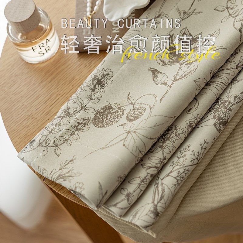 绍兴柯桥新款松果奶茶加厚窗帘布遮光拼接成品定制轻奢客厅卧室窗,居家布艺,成品窗帘,淘宝优惠券,粉丝福利购,淘宝优惠卷