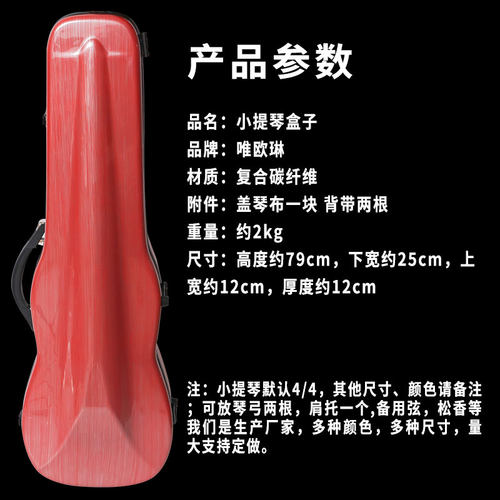 小提琴盒子琴盒包碳纤维超轻中提琴44双肩背轻便箱盒背包高档琴包