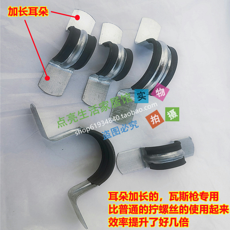 加长无孔骑马卡带胶镀锌欧姆卡连胶条加厚铁皮u型水管夹固定卡箍