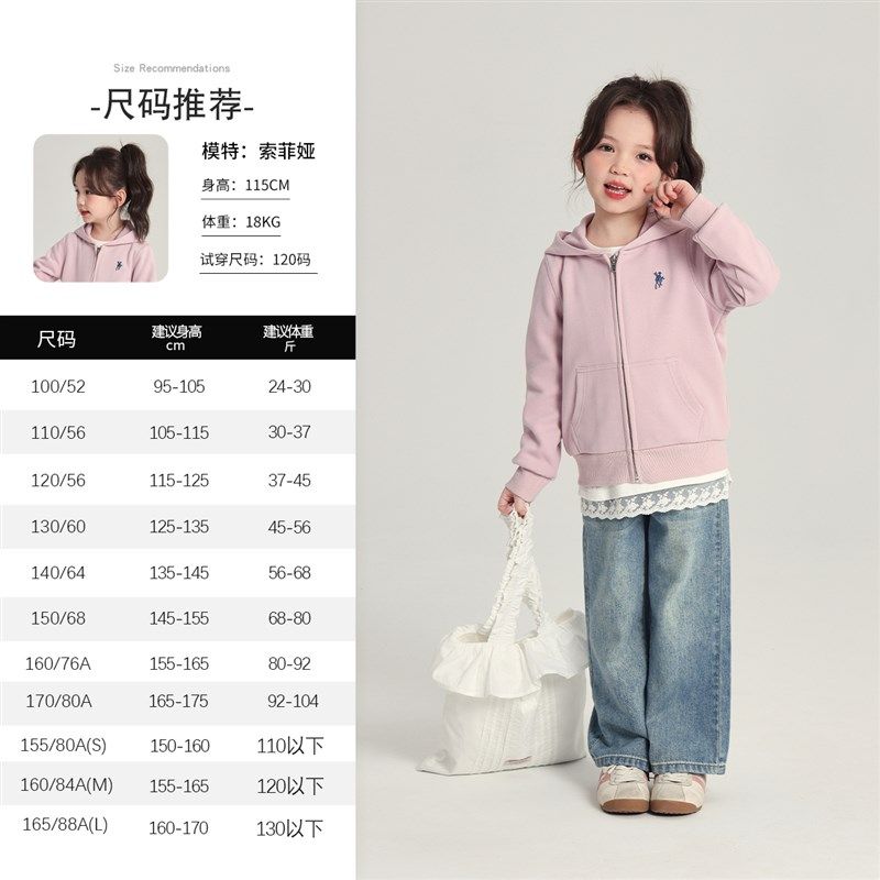 布丁哈鲁童装春装女童上衣2025春季新款儿童百搭连帽拉链卫衣外套