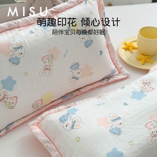 卡通儿童枕套纯棉纱布豆豆绒枕头套宝宝乳胶枕巾40x60枕芯套冬季