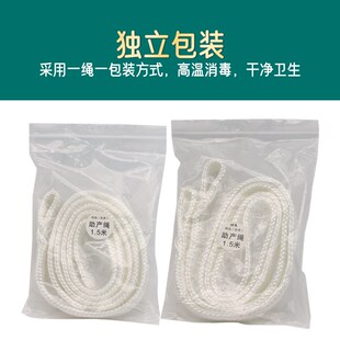 牧多多牛用助产绳助产器拉绳母牛难产接生拉绳兽用产科绳助产工具