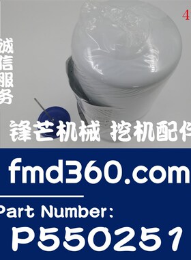 广州工程机械挖掘机装载机推土机高质量液压滤芯P550251