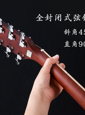 吉他琴钮全封闭式直角90旋扭斜角45金属弦钮半圆手柄上卷弦器