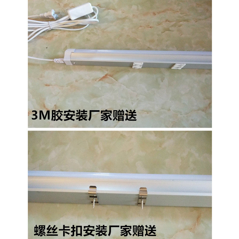 T8LED一体化灯管带开关插头线日光管T5支架宿舍阅读双排加亮40w,家装灯饰光源,LED灯管,淘宝优惠券,粉丝福利购,淘宝优惠卷