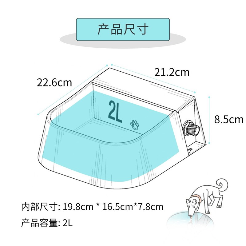 宠物用品加热碗自动储水浮球猫狗恒温碗防咬线保温水碗宠物饮水器