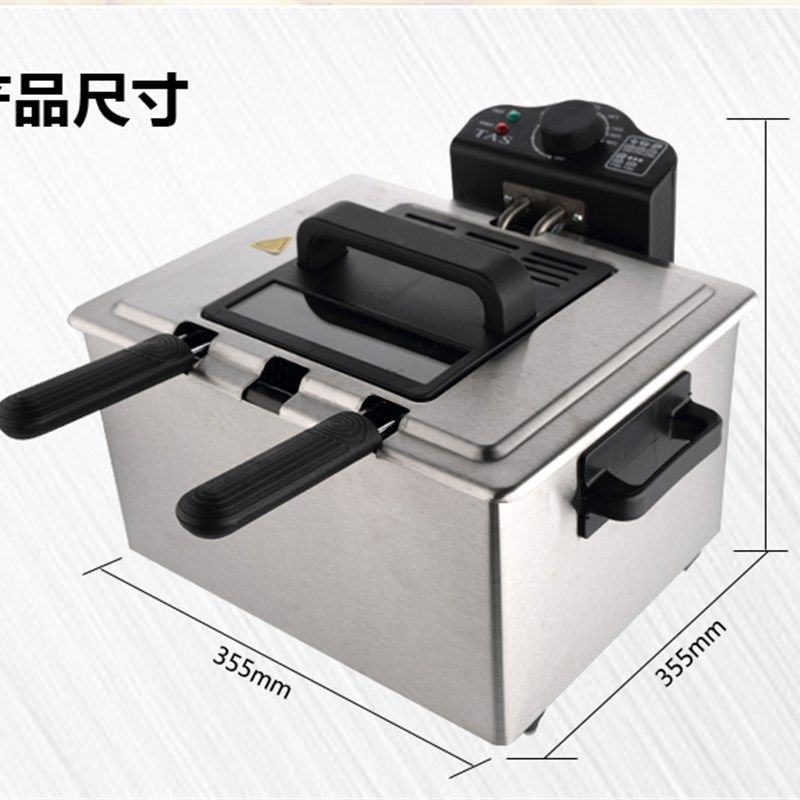 裕源电炸炉油炸锅 电炸锅恒温 炸炉商用炸锅炸薯条机 家用油炸机,厨房电器,商用炸锅/炸串/薯条机,淘宝优惠券,粉丝福利购,淘宝优惠卷