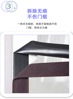 侧开空调门帘店铺商用防风免打孔磁吸透明隔断防冷气挡风防蚊皮帘