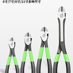 进口斜嘴钳超硬偏口钳子省力斜口钳剪光纤钢丝钳6寸8寸电工专用钳