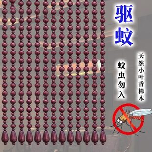 帘防蚊木珠门帘夏季 香樟新款 驱蚊隔断客厅卧室卫生间玄关家用田园