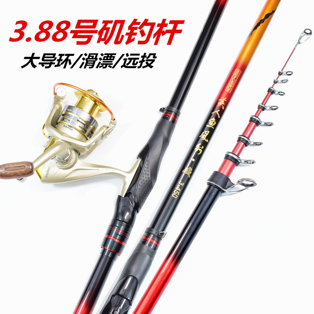 矶钓竿 美人鱼风行矶钓杆碳素超轻硬海钓竿手海两用杆大物矶竿