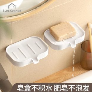 懒角落肥皂盒家用带导水皂盒皂架沥水免打孔肥皂收纳盒手工香皂架