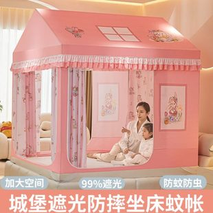 儿童防摔树屋蚊帐家用2024新款 新款 卧室遮光蒙古包支架杆加粗加厚