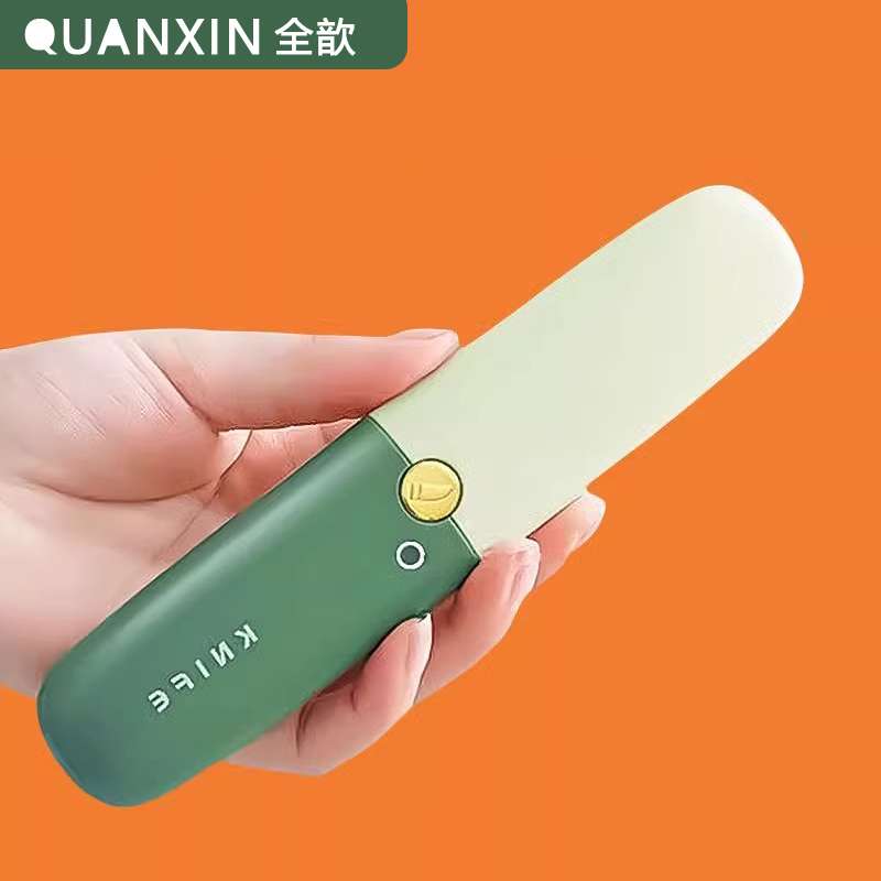水果刀削皮刀二合一家用办公室刮皮器学生可带高铁便携多功能神器