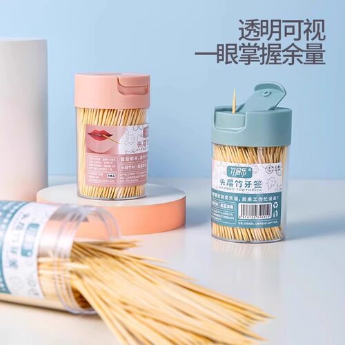 牙签家用一次性双头竹制细家用酒店商用便携餐厅饭店竹子掏牙剔牙