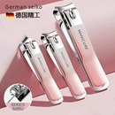 斜口脚指甲刀工具修甲美甲 进口款 全歆指甲剪刀套装 家用指甲钳原装