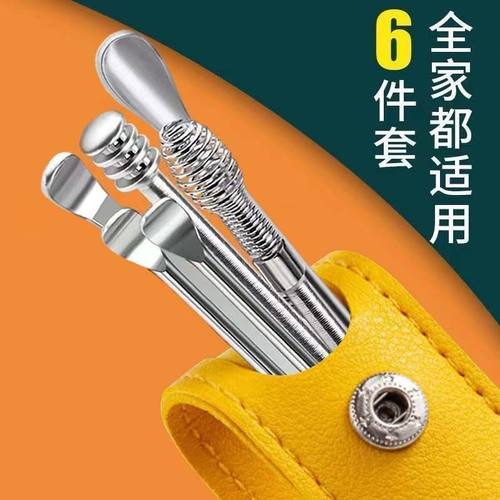 挖耳勺六件套化妆掏耳勺神器采耳工具清洁器耳朵不锈钢家用套装