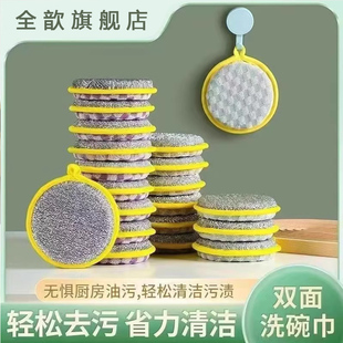 刷锅清洁球家用不掉丝钢丝球替代品厨房专用洗碗百洁布魔力擦抹布