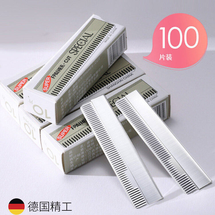 德国精工女用剃毛刀100片装面部脱毛刀片专业美容工具,家庭/个人清洁工具,女用剃毛刀,淘宝优惠券,粉丝福利购,淘宝优惠卷