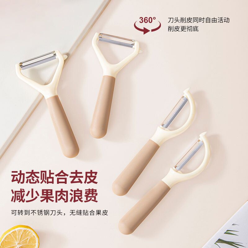不锈钢削皮刮刀多功能土豆刮皮削皮刀学生宿舍家用削皮刀厨房专用